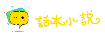 赃贿狼籍网